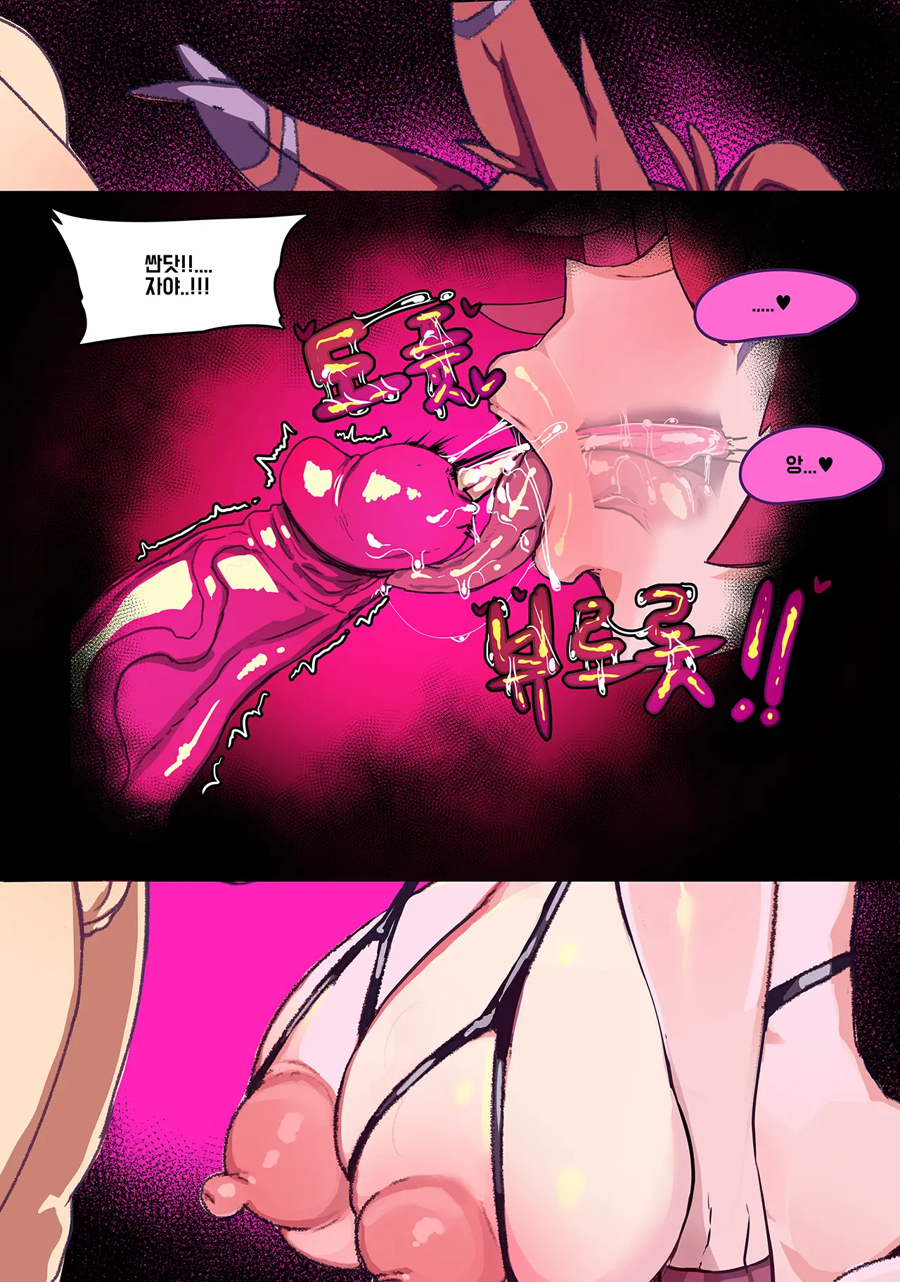 LOL-Xayah-EP3
